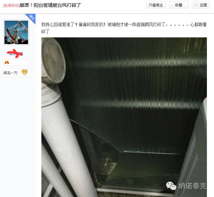 莫兰蒂 晶智纳米阳光节能膜-厦门纳诺泰克科技有限公司