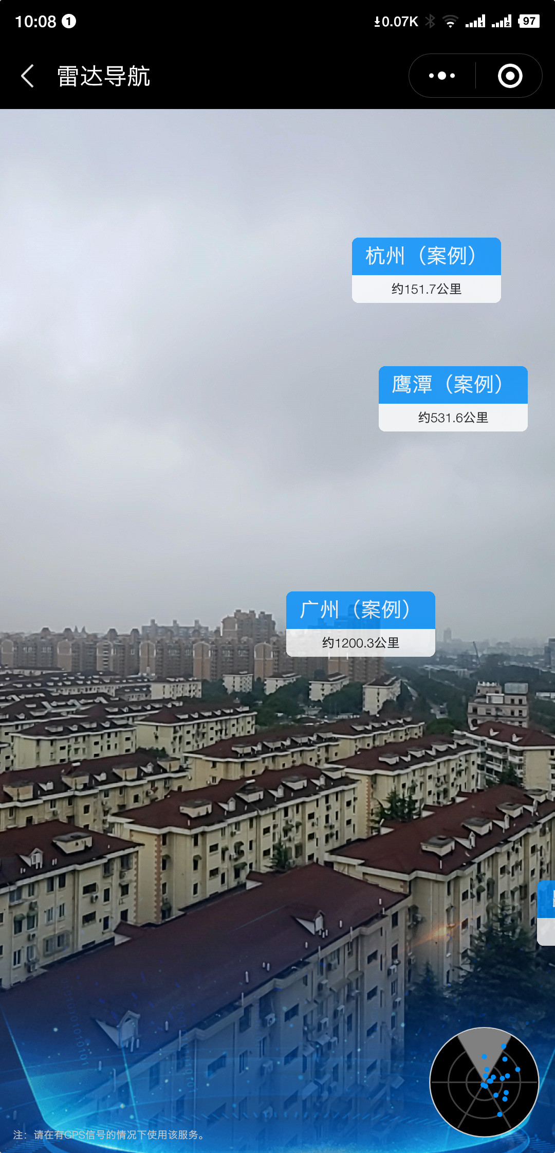 元云AR服务插件