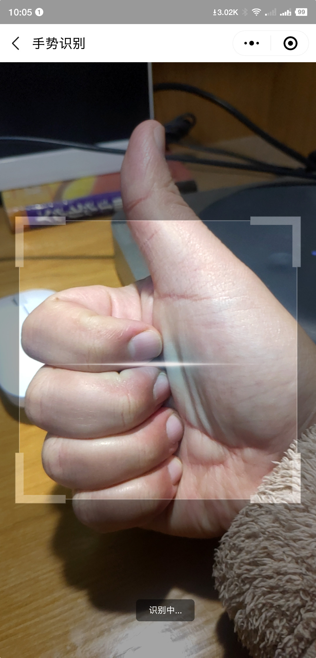 元云AR服务插件