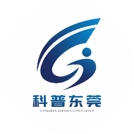 科普东莞
