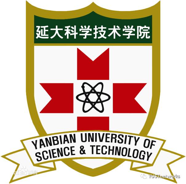 延边大学科学技术学院