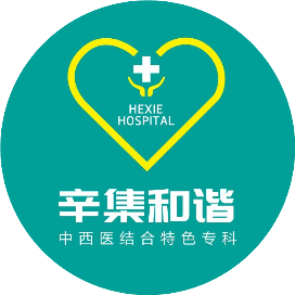 辛集和谐健康管家