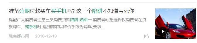 怎么办理分期买手机_分期买手机需要啥条件_分期办理买手机要多久