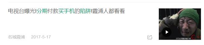 分期办理买手机要多久_怎么办理分期买手机_分期买手机需要啥条件