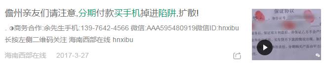 分期买手机需要啥条件_怎么办理分期买手机_分期办理买手机要多久