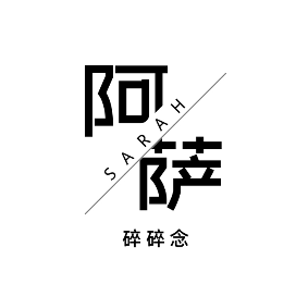 空降测试主管必做事项（二）