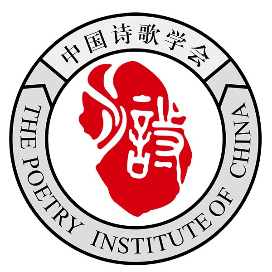 中国诗歌学会