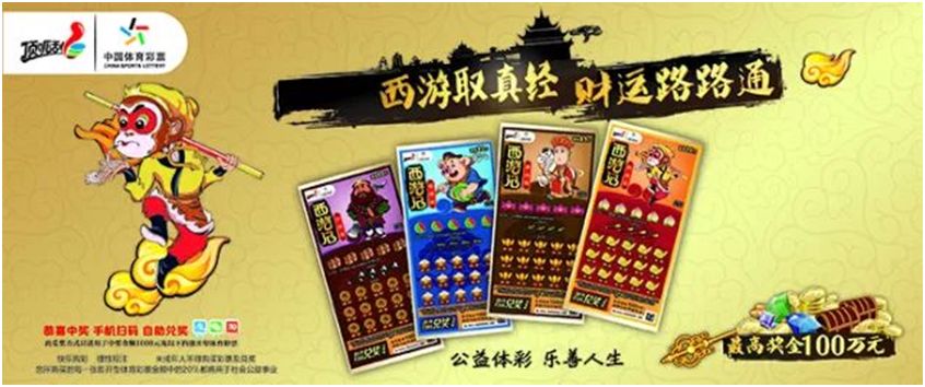 敢问路在何方 路在脚下 这首曲子大家一定不陌生了,出自86版《西游记