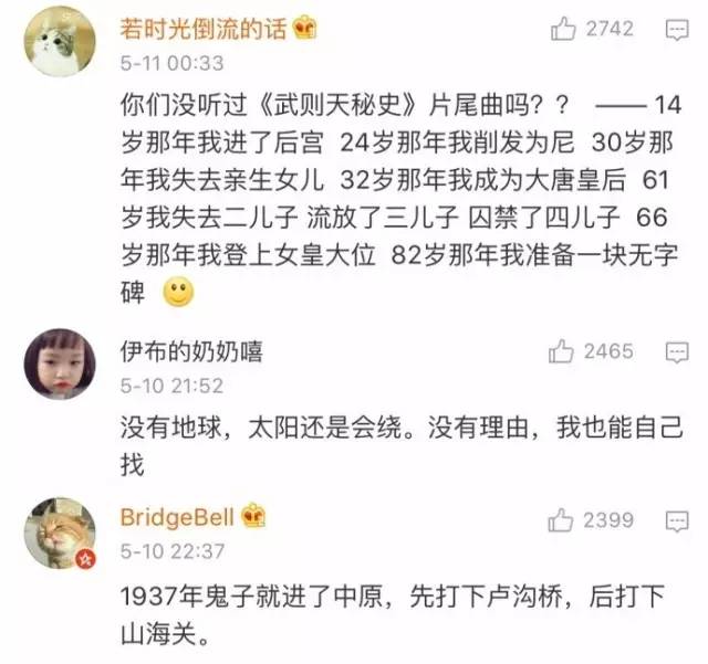 什么鱼是招财鱼_鱼,好大的鱼虎纹鲨鱼,下一句是_我是一只鱼歌词