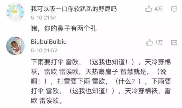 什么鱼是招财鱼_鱼,好大的鱼虎纹鲨鱼,下一句是_我是一只鱼歌词