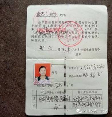 90后女孩怀孕17个月不见分娩,创下吉尼斯纪录!-怀孕期