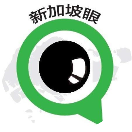 新加坡眼SgEye