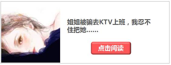 她安全期,不戴套pa,还会怀孕吗?