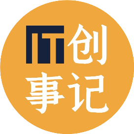 IT创事记