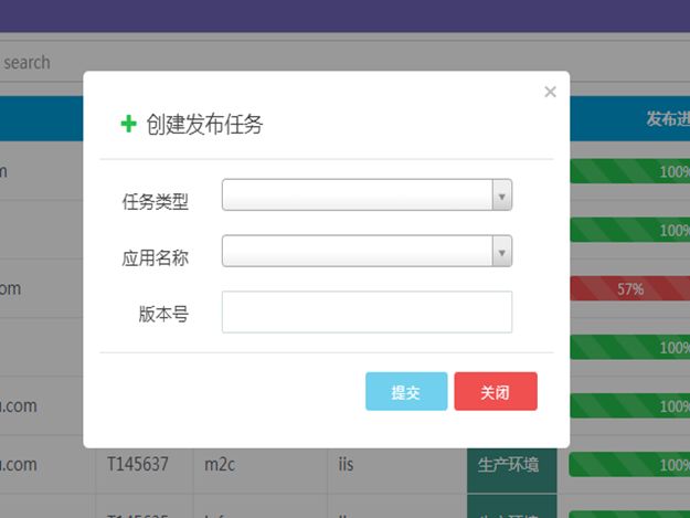 任务发布网站源码
