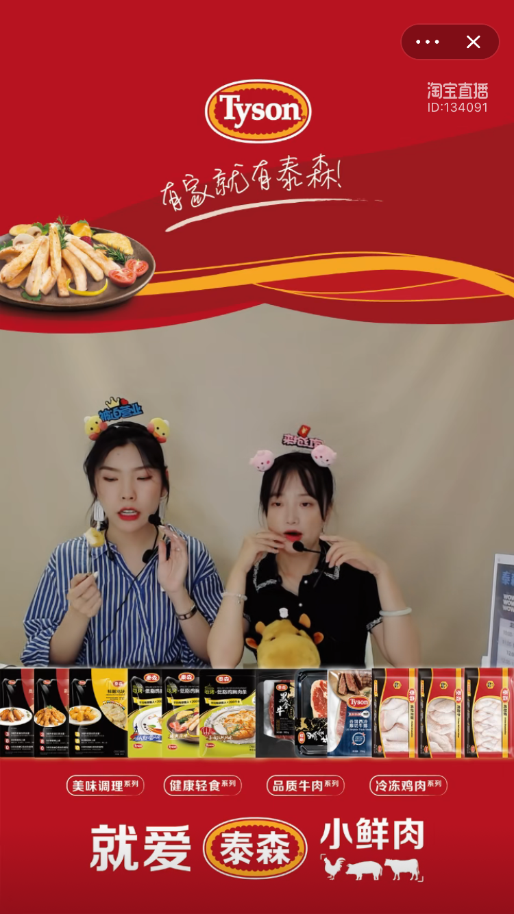 艺君科技