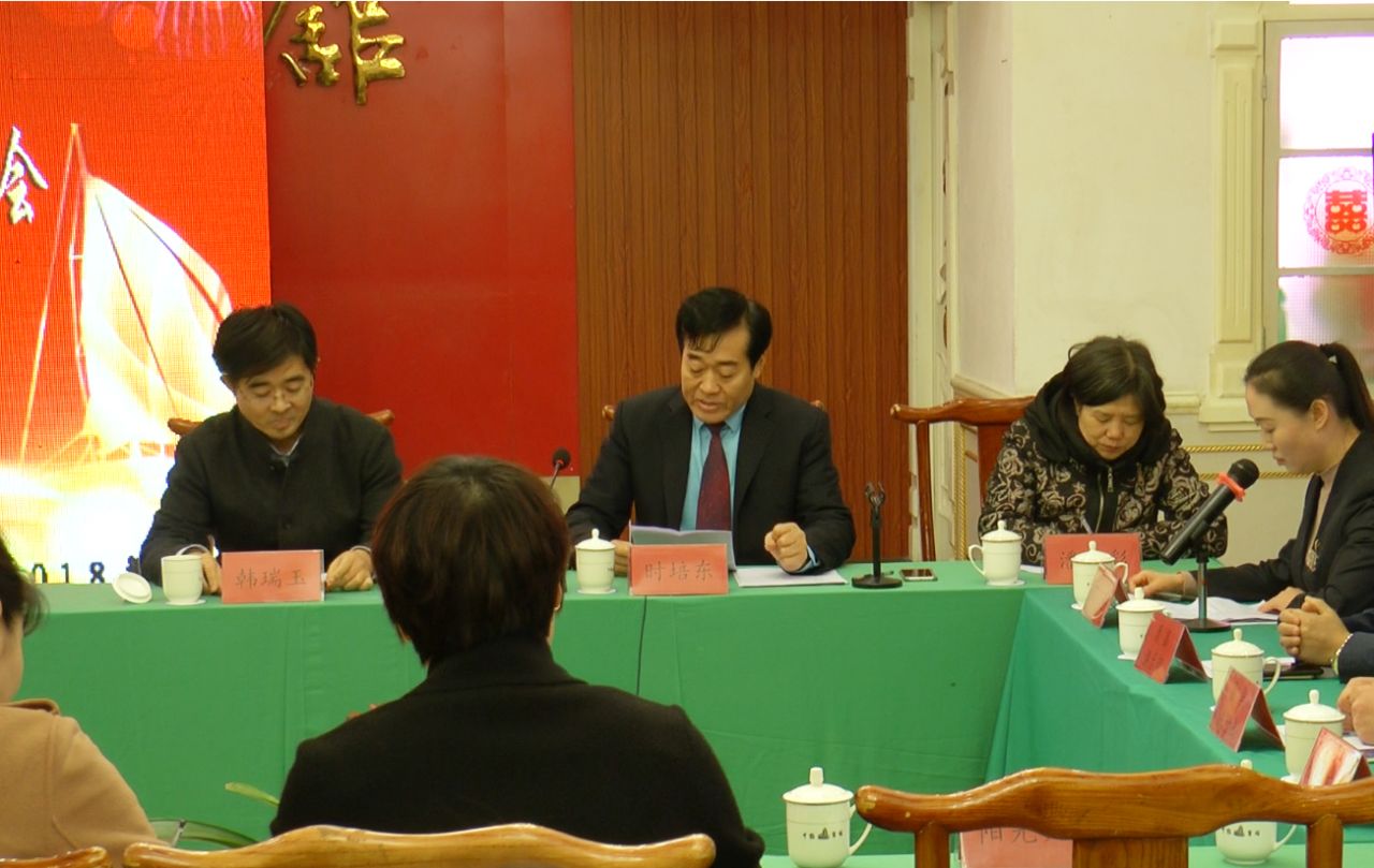 诸城市第一届养老服务协会总结表彰年会
