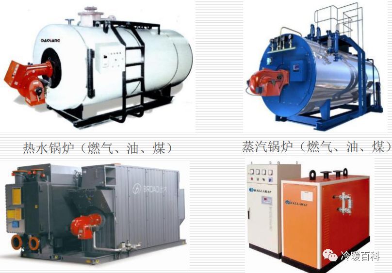 值得收藏的入门暖通知识——暖通知识  第13张