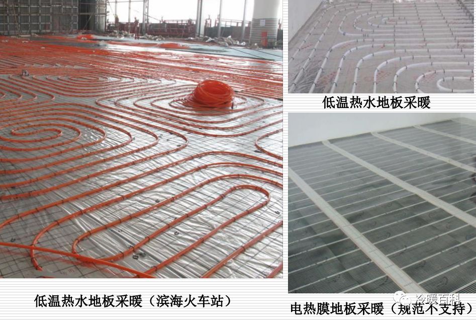 值得收藏的入门暖通知识——暖通知识  第16张