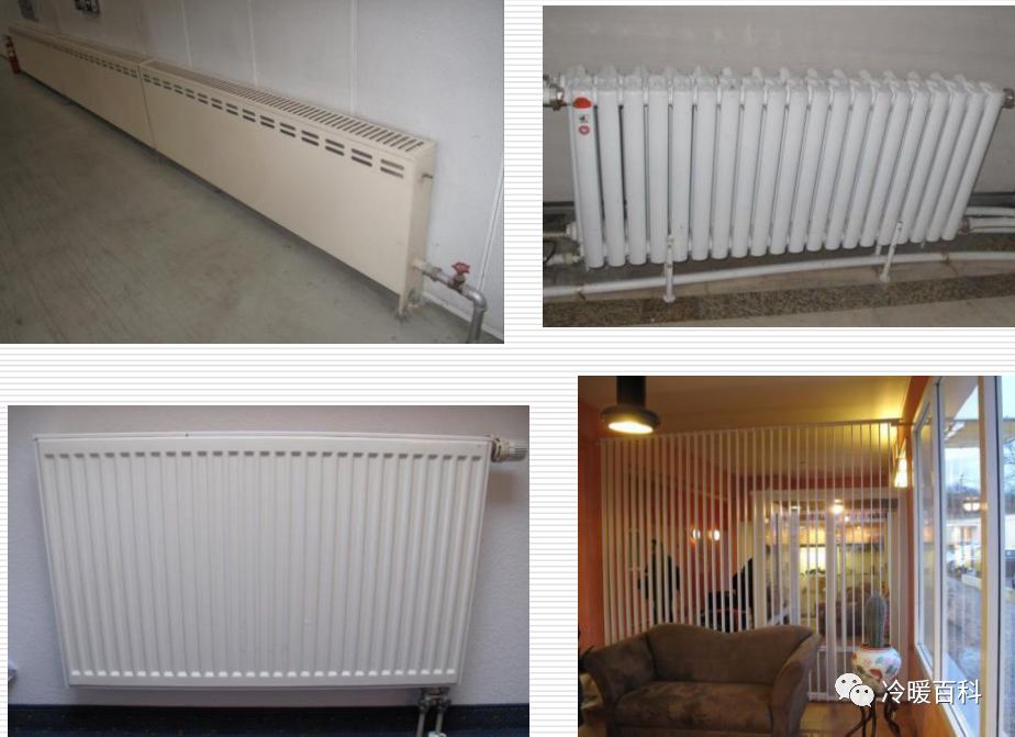 值得收藏的入门暖通知识——暖通知识  第17张