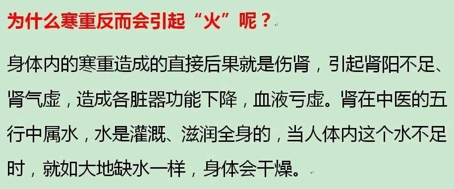 内热大脾气急躁动不动就发火这么多人都呈现出阴虚火旺的气势该怎么办