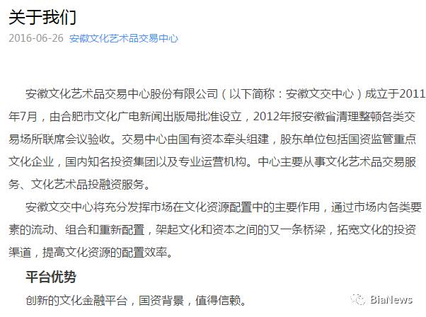 知名IT人士刘韧被指涉嫌金融诈骗 我们联系了当事人