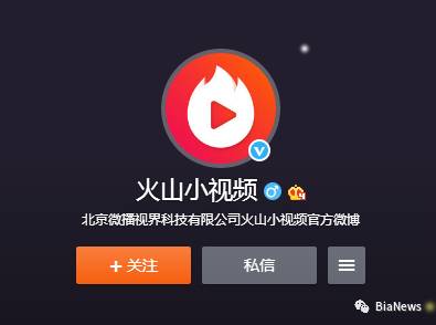 【九枝兰】今日头条挖来天佑，能否用快手的方式打败快手？-图片1