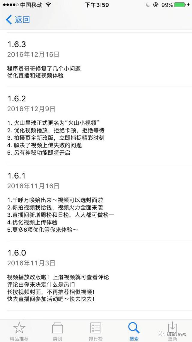 【九枝兰】今日头条挖来天佑，能否用快手的方式打败快手？-图片4