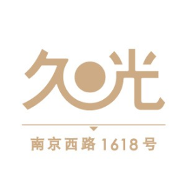上海久光百货