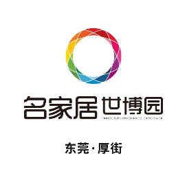 名家居世博园