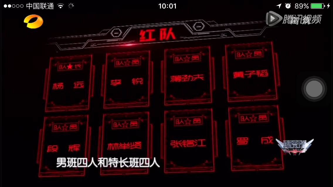 真男2实战女兵班为何完胜？王威活用孙子兵法！超强技术贴！