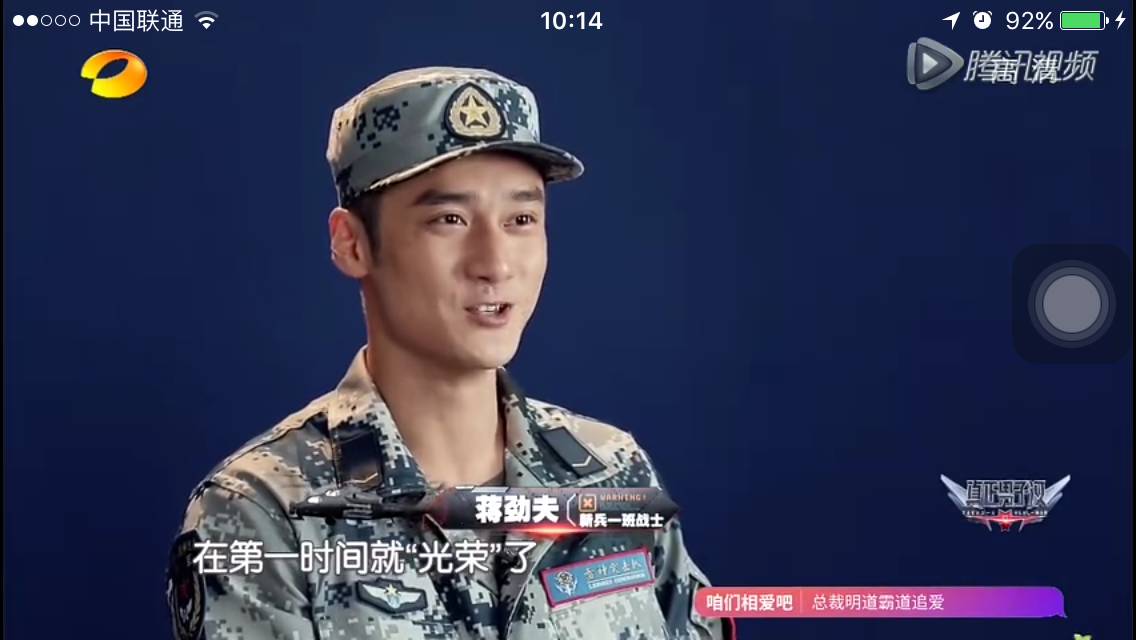 真男2实战女兵班为何完胜？王威活用孙子兵法！超强技术贴！