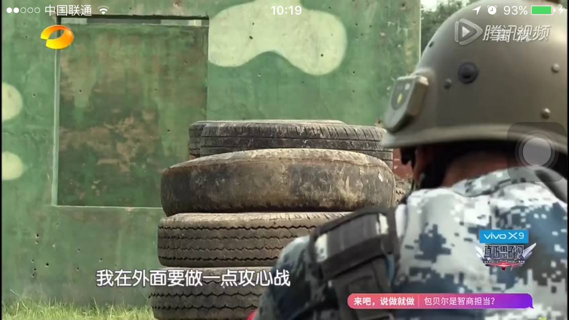 真男2实战女兵班为何完胜？王威活用孙子兵法！超强技术贴！