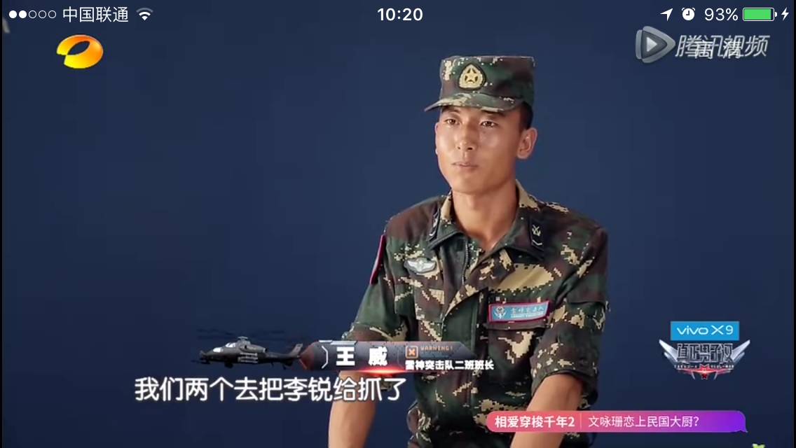 真男2实战女兵班为何完胜？王威活用孙子兵法！超强技术贴！