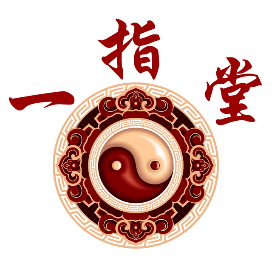 一指堂