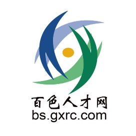 广西百色人才网