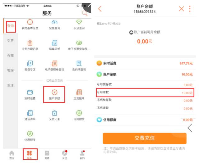 百度圣卡怎么样 百度圣卡资费详细介绍