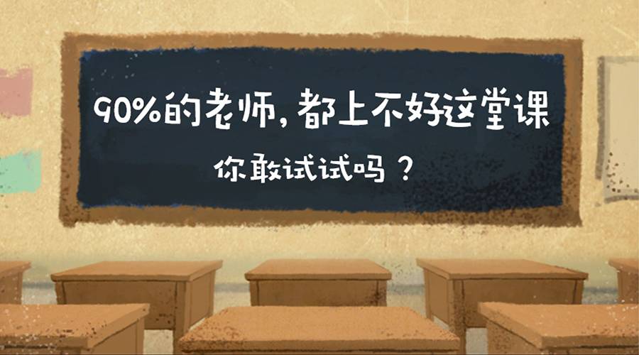 是怎样的一群老师,连海清、李小璐、李治廷都在关注?