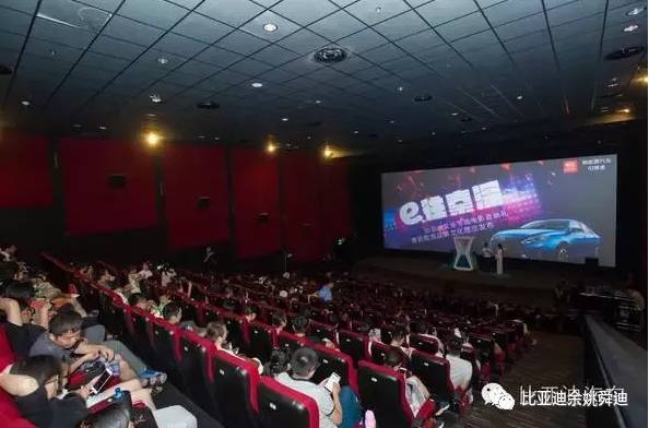 产品、营销齐发力 比亚迪要更懂消费者
