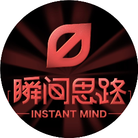 瞬间思路