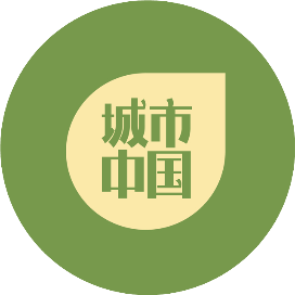 城市中国杂志