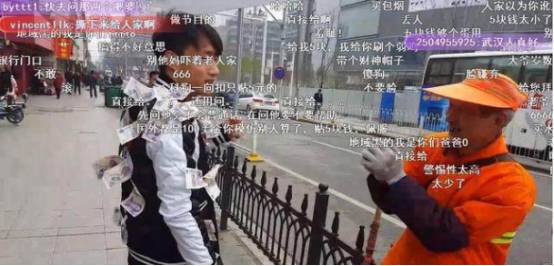 “党支部”进直播！野蛮生长后的网络直播会走向何方？