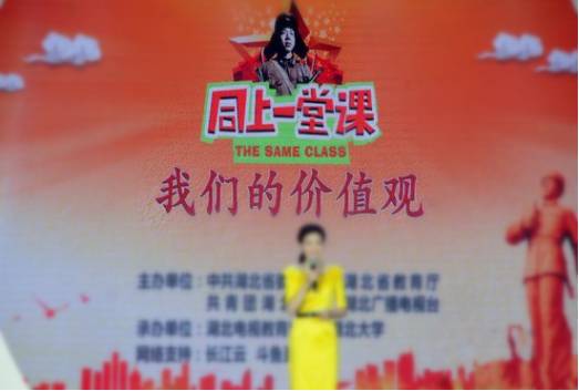 “党支部”进直播！野蛮生长后的网络直播会走向何方？