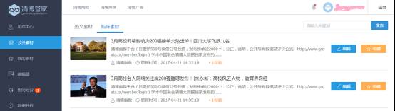 彻底解放微信小编需要几步？我说两步就能轻松搞定！
