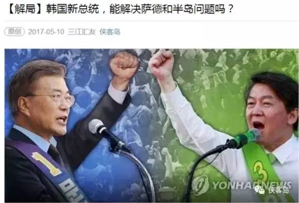 韩国大选，媒体各显神通，此号神预测文在寅胜出！