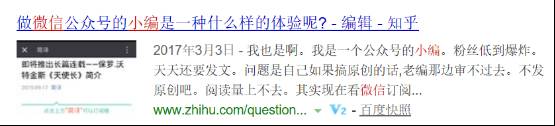 彻底解放微信小编需要几步？我说两步就能轻松搞定！