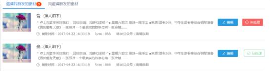 彻底解放微信小编需要几步？我说两步就能轻松搞定！