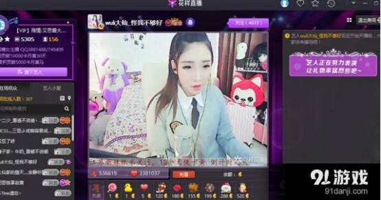 “罗辑思维”要上市了？下一个资本市场的香饽饽是谁？