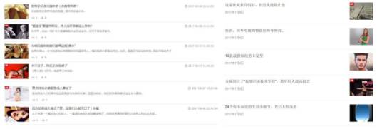 咪蒙、毒舌等卷土重来，改头换面或脱胎换骨？