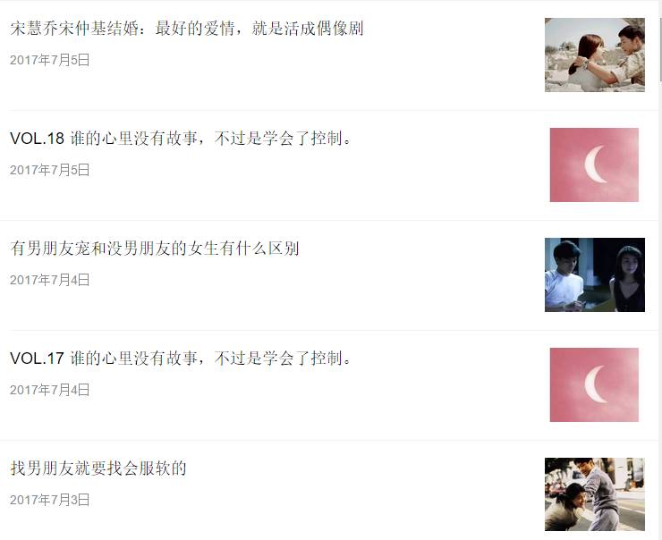 咪蒙、毒舌等卷土重来，改头换面或脱胎换骨？